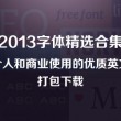 windows10打开图片软件
