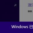 方寸不乱的意思是什么生肖呢